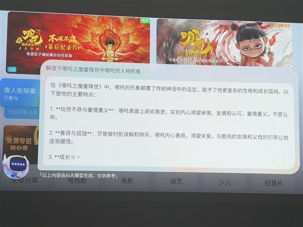 MT9681与MT9679参数对比pg电子平台家用投影仪哪种芯片好(图9)